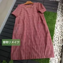 【着物リメイク】ハンドメイド赤波模様チュニックワンピース　ウール