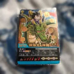2025年最新】ドラゴンボール 神龍 カードの人気アイテム - メルカリ