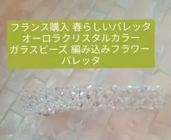 Item thumbnail for item 82be3cdb-0c2d-4c07-9f10-8bd7d3707a0a