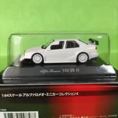 アルファロメオ 155 V6 Ti （白）　京商ミニカーのサムネイル