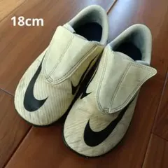 ナイキ　トレーニングシューズ　18cm　サッカー