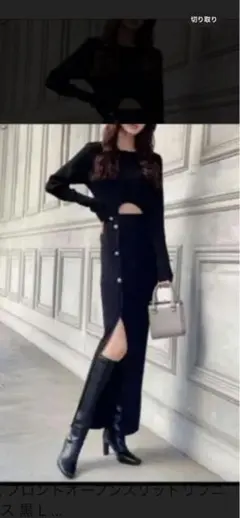 ノースリーブロングワンピース ブラック ベージュ