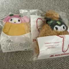 モスバーガー シナモロール ぬいぐるみセット