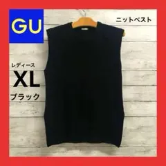 美品 ジーユー ニットベスト レディース XL ブラック