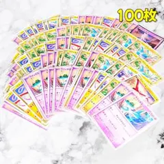 【253】　ポケカ ラティアス　ラティオス 100枚セット まとめ売り 大量