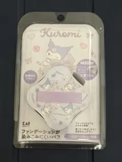 クロミちゃん パフのサムネイル