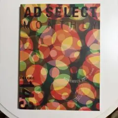 ADSELECT MONTHLY VOL.143