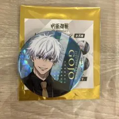 呪術廻戦　マルキューブ　トレーディング缶バッジ　五条　カラー6点 2025年最新】トレーディング缶バッジ 五条の人気アイテム - メルカリ