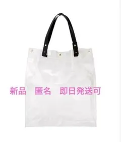 タグ付 直近購入 実物写真あり匿名 即日可 3COINS推し活クリアトートバッグ