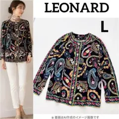 レオナール　ノーカラージャケット　カーディガン　金ボタン　シルク　現行タグ　ML レオナール ノーカラージャケット カーディガン 金ボタン シルク 現行