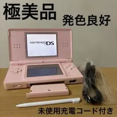 Nintendo DS Lite 本体ノーブルピンク