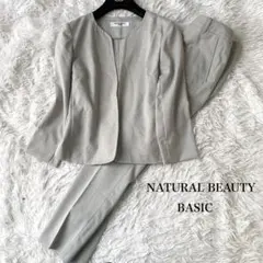 ノーカラースーツ