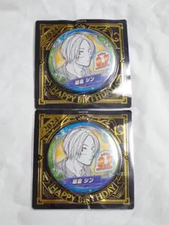 2025年最新】朝倉シン バースデー 缶バッジの人気アイテム - メルカリ