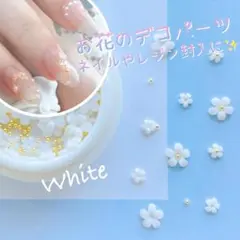 アクリル ✧フラワーパーツ✨貼付け ネイルアート ホワイトMix 160p_C2