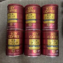 KEY COFFEE モカブレンド 粉　320g缶×6 キーコーヒー　まとめ売り