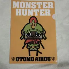 モンスターハンター オトモアイルー A4クリアファイル モンハン