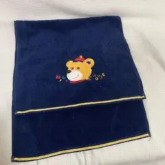 ミキハウス クマ刺繍 ネイビー タオル