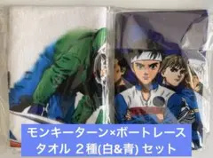 モンキーターン 平和島コラボグッズセット - メルカリ