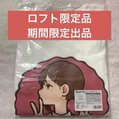 チェンソーマン レゼ篇 東山 コベニ ロングTシャツ XL 美好よしみ ロフト