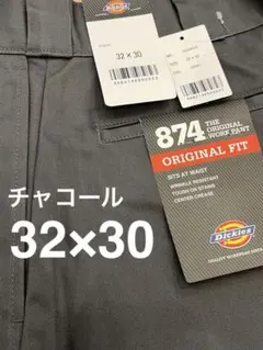 新品未使用 ディッキーズ874 32×30 ワークパンツ チャコール グレー