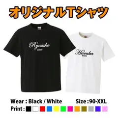 オリジナルTシャツ