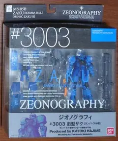 ジオノグラフィ #3003 旧型ザク ランバ•ラル機 　 ガンダムフィックス