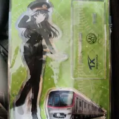 つくばエクスプレス TX アイマス 黛冬優子 コラボ グッズ セット