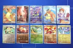 ポケカ 151 SR AR マスターボールミラー まとめ売り リザードン