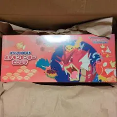 ポケセン産 シュリンク付ポケモンセンターヒロシマ スペシャルBOX