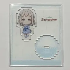 学園アイドルマスター　FAMくじ C賞　アクリルスタンド　葛城リーリヤ