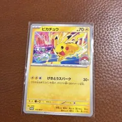 2026年最新】ポケモンパークの人気アイテム - メルカリ