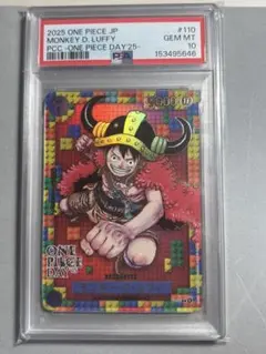 2026年最新】ルフィ psa10の人気アイテム - メルカリ