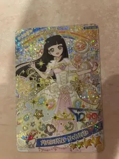 ひみつのアイプリ プリンセスバズリウムシークレットフレンズ∞ つむぎ