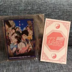 九龍ジェネリックロマンス　アクリルプレートとシール