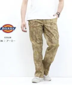 リアルツリー ワークパンツ