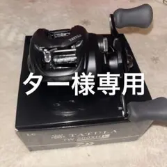 2026年最新】タトゥーラ400 xhの人気アイテム - メルカリ