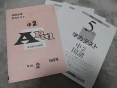 Mimi様 リクエスト 3点 まとめ商品