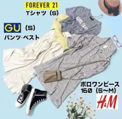 コーデ売り GU•H&Ｍ•FORFVER21 ベストパンツTシャツポロワンピSM