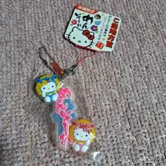 SANRIOハローキティ　ご当地方言　ラバーストラップ　沖縄限定めんそーれ