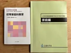 『新しい教職教育講座』シリーズ 13冊セット 新しい教職教育講座』シリーズ 13冊セット 新しい教職教育講座