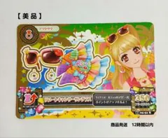 2026年最新】夏樹みくる リゾートキャンサーの人気アイテム - メルカリ