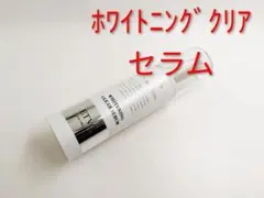 ETVOS エトヴォス 薬用 ホワイトニングクリアセラムW 美容液 乳液 セラムのサムネイル