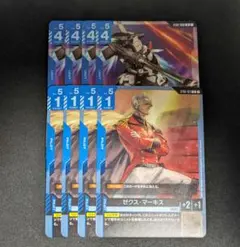 ゼクス・マーキス＆トールギス　リソース5枚セット ゼクス・マーキス＆トールギス リソース5枚セット - メルカリ