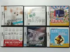 【空箱のみ】ニンテンドーディーエス 空箱 6箱