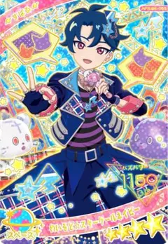 【ミラクルカード】わいるど☆スタークールネイビー