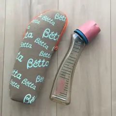 betta ベッタ 哺乳瓶 ポーチ ハートピン 付き 美品