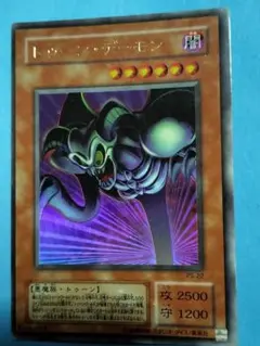 世界で1枚！デーモンの召喚　初期　インクエラー　印字エラー　エラー品　良品 Amazon.co.jp: エラー エラーカード 世界一枚 タルワール