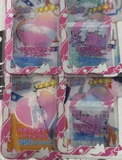 アイプリバース ゆきうさぎケープアイスブルー一式 フォトチケ