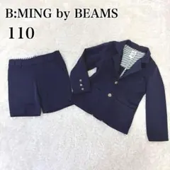 2026年最新】b:ming by beams キッズ フォーマルの人気アイテム - メルカリ