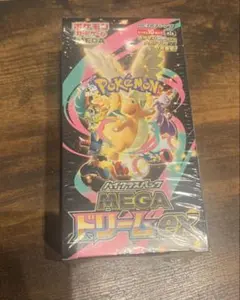 『シュリンク付き』ポケモンカード MEGAドリームex 1BOX 新品、未開封